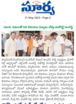 Malreddy Ram Reddy (50)