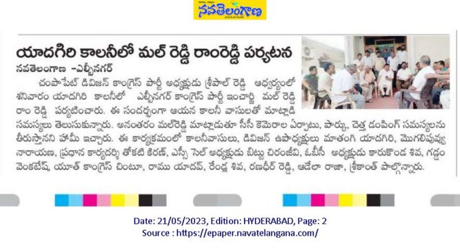 Malreddy Ram Reddy (51)