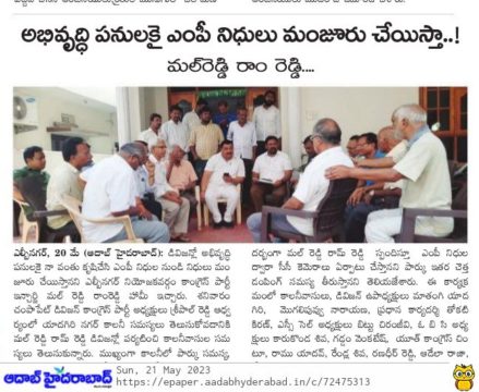 Malreddy Ram Reddy (52)