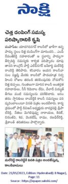 Malreddy Ram Reddy (55)