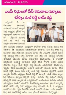 Malreddy Ram Reddy (56)