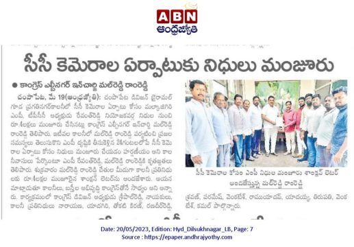 Malreddy Ram Reddy (57)