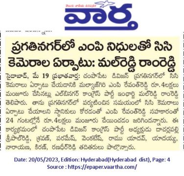 Malreddy Ram Reddy (58)