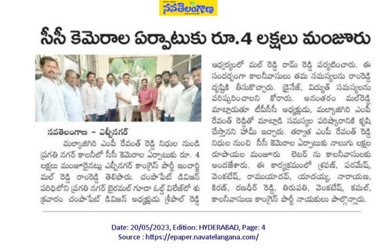 Malreddy Ram Reddy (59)