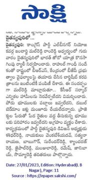 Malreddy Ram Reddy (60)