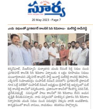 Malreddy Ram Reddy (60)