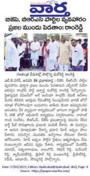 Malreddy Ram Reddy (61)