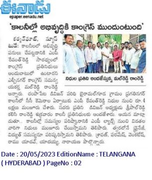 Malreddy Ram Reddy (61)