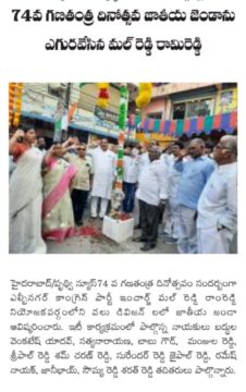 Malreddy Ram Reddy (62)