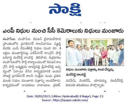 Malreddy Ram Reddy (62)