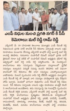 Malreddy Ram Reddy (63)