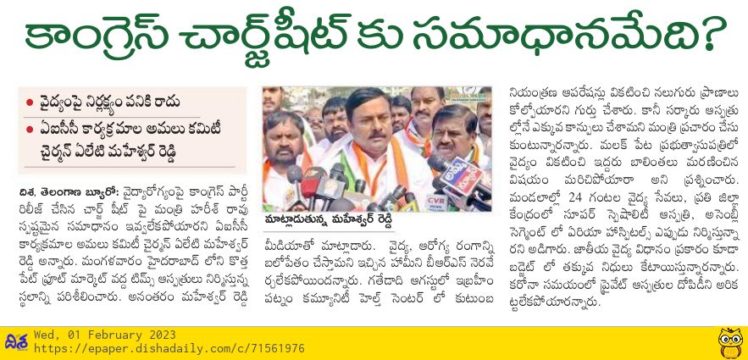 Malreddy Ram Reddy (64)