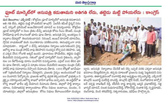 Malreddy Ram Reddy (65)