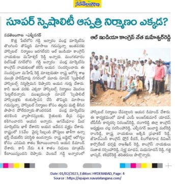 Malreddy Ram Reddy (66)