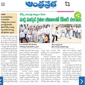 Malreddy Ram Reddy (68)