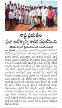 Malreddy Ram Reddy (69)