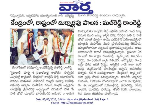 Malreddy Ram Reddy (7)