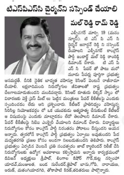 Malreddy Ram Reddy (7)