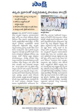 Malreddy Ram Reddy (7)