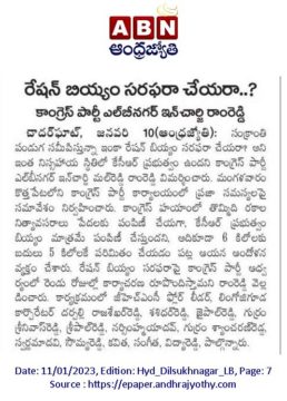 Malreddy Ram Reddy (7)