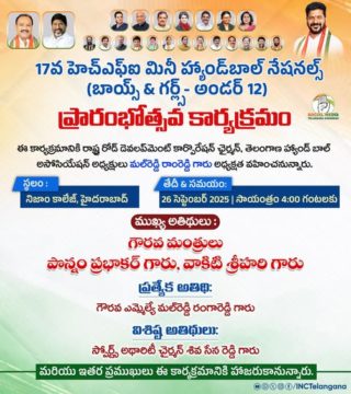 Malreddy Ram Reddy (7)