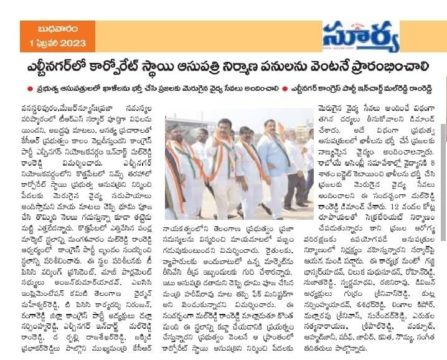 Malreddy Ram Reddy (70)