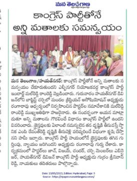 Malreddy Ram Reddy (72)
