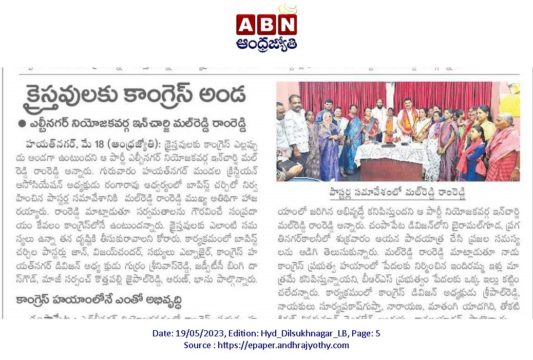 Malreddy Ram Reddy (73)