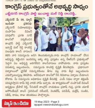 Malreddy Ram Reddy (74)