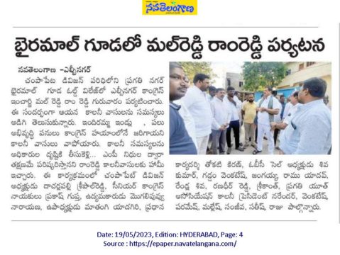 Malreddy Ram Reddy (76)