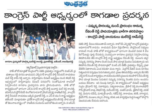 Malreddy Ram Reddy (77)