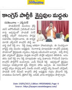 Malreddy Ram Reddy (77)