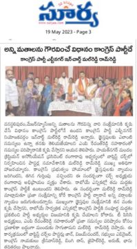 Malreddy Ram Reddy (78)