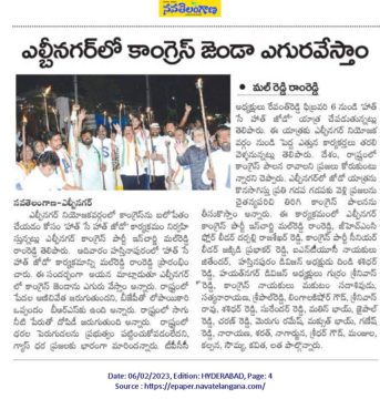 Malreddy Ram Reddy (79)