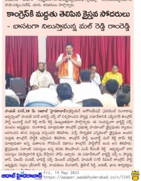 Malreddy Ram Reddy (79)