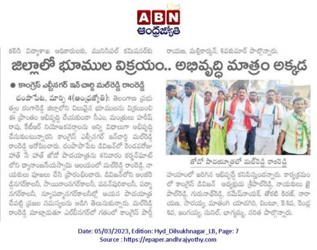 Malreddy Ram Reddy (8)