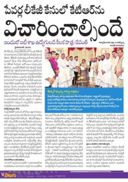 Malreddy Ram Reddy (8)