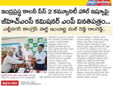 Malreddy Ram Reddy (8)