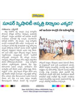 Malreddy Ram Reddy (8)