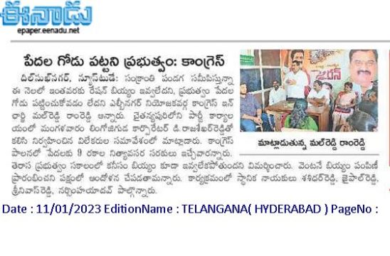 Malreddy Ram Reddy (8)