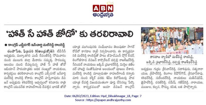 Malreddy Ram Reddy (81)