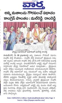 Malreddy Ram Reddy (81)