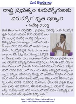 Malreddy Ram Reddy (83)