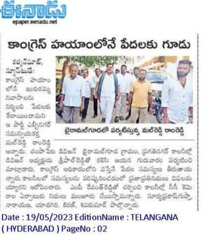 Malreddy Ram Reddy (83)