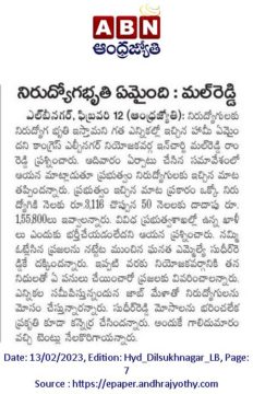 Malreddy Ram Reddy (84)