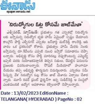 Malreddy Ram Reddy (85)