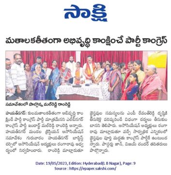 Malreddy Ram Reddy (86)