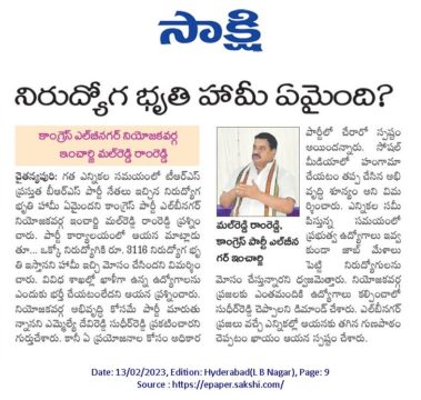 Malreddy Ram Reddy (87)