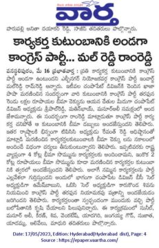 Malreddy Ram Reddy (87)