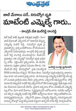 Malreddy Ram Reddy (88)